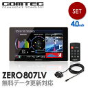  Vi [U[&[_[Tm@ RebN ZERO807LV+OBD2-R3Zbg f[^XV [U[ړI[rXΉ OBD2ڑ GPS 4.0C`t