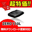 ZERO110L COMTEC（コムテック）超小型ボディ採用最新データ無料ダウンロード対応超高感度GPSレーダー探知機最安!!台数限定!!超特価!!