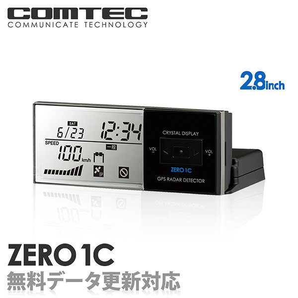 ZERO1C (ZERO 1C) COMTEC（コムテック）みちびき受信 Gジャイロ搭載最新データ無料ダウンロード対応超高感度GPSレーダー探知機2012年4月発売モデル！