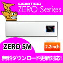 ZERO5M (ZERO 5M) COMTEC（コムテック）みちびき受信 Gセンサー搭載2.2inchカラー液晶搭載最新データ無料ダウンロード対応超高感度GPSミラーレーダー探知機人気のランクイン商品！2012年6月発売の新商品!!