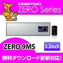 ZERO9MS (ZERO 9MS) COMTEC（コムテック）みちびき受信 Gジャイロ搭載3.2inchカラー液晶搭載最新データ無料ダウンロード対応超高感度GPSミラーレーダー探知機2012年6月発売の新商品