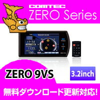 ZERO9VS (ZERO 9VS) COMTEC（コムテック）みちびき受信 Gジャイロ搭載3.2inchカラー液晶搭載最新データ無料ダウンロード対応超高感度GPSレーダー探知機2012年4月発売モデル！