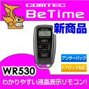 エンジンスターター WR530 COMTEC(コムテック)B...