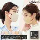 \本日終了!/10/1 23:59迄 【秋新作】3Dマスク 立体マスク 不織布 血色マスク 不織布マスク カラー 3D マスク 立体 くちばし マスク 使い捨て 小顔マスク バイカラー マスク 夏用マスク 耳が痛くならない 20枚 おしゃれ Dozza 送料無料