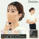 \本日終了!/10/1 23:59迄 【秋新作】3Dマスク 立体マスク 不織布 血色マスク 不織布マスク カラー 3D マスク 立体 くちばし マスク 使い捨て 小顔マスク バイカラー マスク 夏用マスク 耳が痛くならない 20枚 おしゃれ Dozza 送料無料