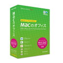 マグレックス Macのオフィス Rex Office 2014 Professional for Mac ソフトウェア