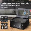 ZM-7DREC レボリューション ミニコンポ・セットコンポ