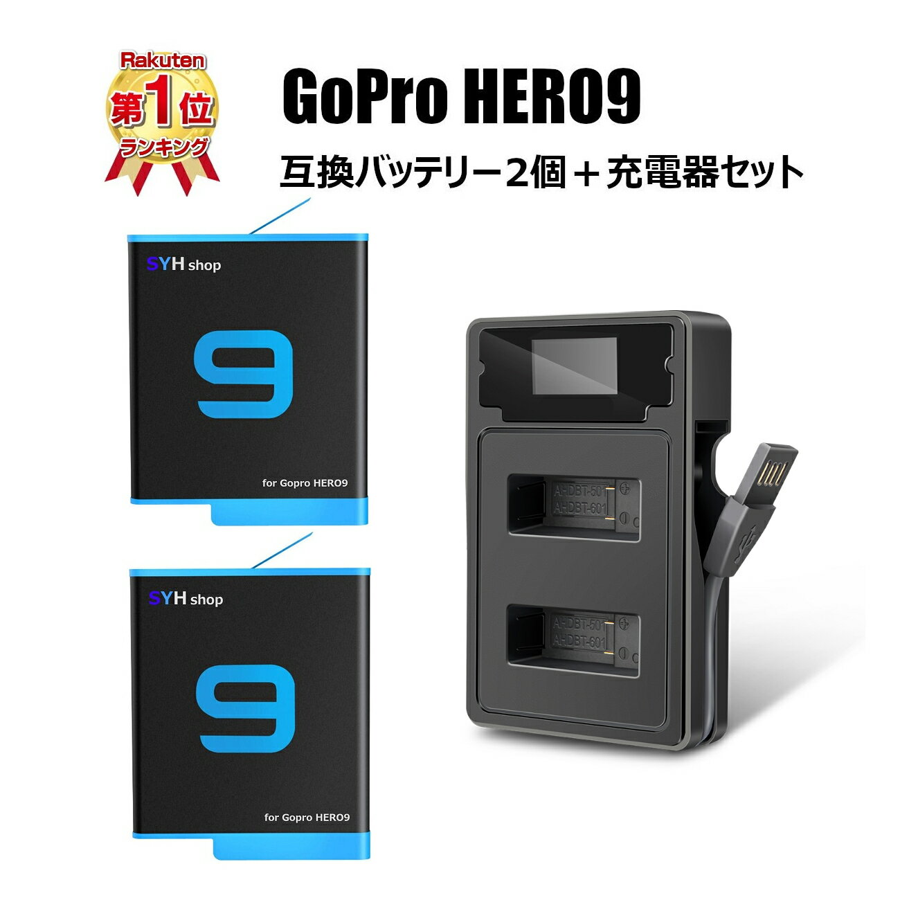    365 GoPro HERO9 black p SYH SHOPIWi݊obe[2iیP[Xj{USBfAobe[[d@GoPro HERO9 ANZT[ S-13
