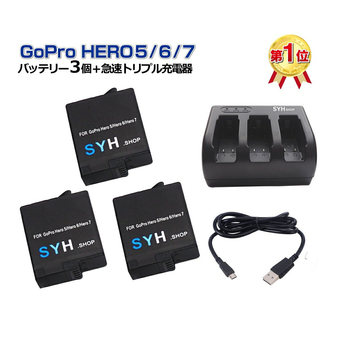 GoPro HERO7 black HERO6 HERO5 black HERO2018 Ή SYH SHOPIWi݊obe[3iیP[Xj{USBgvobe[[d@GoProobe[3}[d\ S-10