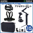 最強10点セット 今だけの超お買い得価格! まとめ買いで40...