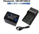  Panasonic pi\jbN VW-VBT380-K ݊obe[{USB[d [dŏ[d\@cʕ\\