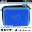 【GoPro】Smatree GoPro HERO5,HERO4,HERO3,HERO3+,HERO2 SJ4000wif,SJ5000, SJ5000wifi,SJ5000Plus,SJ5000X,M10 対応 カメラケース バッグ ミディアムサイズ ブルー 青 BLUE