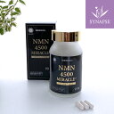 nmn サプリメント 国産 ニコチンアミドモノヌクレオチド サプリメント (NMN4500ミラクルミラクル)(90カプセル) nmnサプリ 日本製 NMN シナプス 健康食品 ギフト