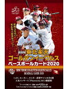 【セール】BBM東北楽天ゴールデンイーグルスベースボールカード2020