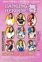 【セール】BBMプロ野球チアリーダーカード2020 DANCING HEROINE -舞-(9月下旬発売)
