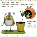 ゆらゆらアニマル プランター (4種アソート) 置き物 オブジェ 置物 おしゃれ かわいい 玄関