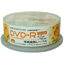 PREMIUM HIDISC 高品質 DVD-R 4.7GB 20枚スピンドル データ用 1-16倍速対応 白ワイドプリンタブル写真画質 HDVDR47JNP20SN 敬老の日