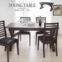 ダイニング テーブル 単品 4人用 4人掛け テーブル 幅150cm シンプル ダイニングテーブル 天然木 木製 おしゃれ 机 つくえ 食卓机 作業台 食卓テーブル リビングテーブル 西海岸 モダン 北欧 ナチュラル 敬老の日