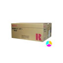 (業務用3セット) 【純正品】 RICOH リコー インクカートリッジ/トナーカートリッジ 【感光体セット タイプ9800 CL】