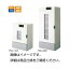 低温恒温器 FMU-204I