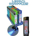 LED電子ライター プッシュ式ONOFF機能付L・Ray 29-614 【20個セット】