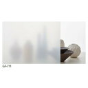 すりガラス調 飛散防止・UVカット ガラスフィルム サンゲツ GF-711 97cm巾 9m巻