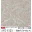 和風 じゅらく調 のり無し壁紙 サンゲツ FE-1525 92cm巾 45m巻