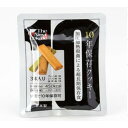 10年保存クッキー( プレーン・レーズン・抹茶味)100袋入...