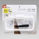 送料無料 タオルリング(ピン)
