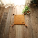 40x40cm シンプルギャッベマット BE 敬老の日