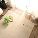 130x190cm シンプルギャッベラグ IV 敬老の日