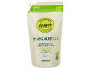 ミヨシ石鹸 ミヨシ無添加せっけん専用リンス詰替用 300ml x1