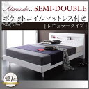 送料無料 すのこベッド セミダブルベッド フレーム マットレス付き セミダブルサイズ スノ