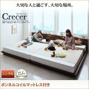 送料無料 ローベッド シングル ベッド フレーム マットレス付き フロアベッド ヘッドボード 木製ベッド 棚付き ライト コンセント付き シングルベッド ベット クレセール 【ボンネルコイルマットレス付き】 ローデザイン 低いベッド ロータイプ 高級感 一人暮らし ワンルーム
