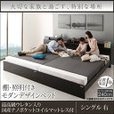 送料無料 ローベッド ベッドフレーム マットレスセット シン...
