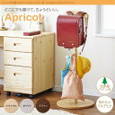 送料無料 ランドセル用ハンガーポール ランドセルハンガーポール アプリコット 回転 ランドセル置き場 省スペース 軽い 天然木 北欧 子供用 子供部屋 キッズ おかたづけラック 玄関 かわいい