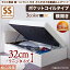 【送料無料】 組み立て サービス付き 跳ね上げ式 収納 ベッド セミシングル ポケットコイルマットレスタイプ 横開き 深さラージ すのこ 棚 宮付きコンセント 跳ね上げベッド プリペール ベット セミシングルベッド 大容量 収納ベッド 木製 マットレス付き セミシングルサイズ