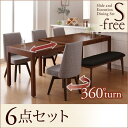 送料無料 伸長式ダイニングテーブルセット 6点セット(テーブル+チェア×4+ベンチ×1) 6人掛け 6人用 スライド伸縮テーブルダイニング エスフリー 伸縮テーブル ダイニングテーブル 食卓 伸縮 回転チェア 回転椅子 ベンチチェアー ベンチチェア 高級感 おしゃれ