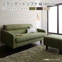 送料無料 ソファ Dセット 幅180cm+オットマン ソファー sofa 3人用 3人掛けソファ 三人掛け 3P 省スペース 肘掛け フロアソファ ローソファ オリヴィア 3人がけ コンパクト 高級感 一人暮らし ワンルーム 北欧 応接間 ホテル 民泊 モスグリーン ブラウン ベージュ