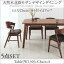 天然木北欧モダンデザインダイニング Chaleur シャルール 5点セット(テーブル+チェア4脚) W130