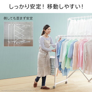 アルミ物干しビエント伸縮軽量アルミ物干し物干しスタンド室内干し室内物干しタオル掛けキャスター洗濯物洗濯用品花粉対策送料無料送料込家具通販敬老の日