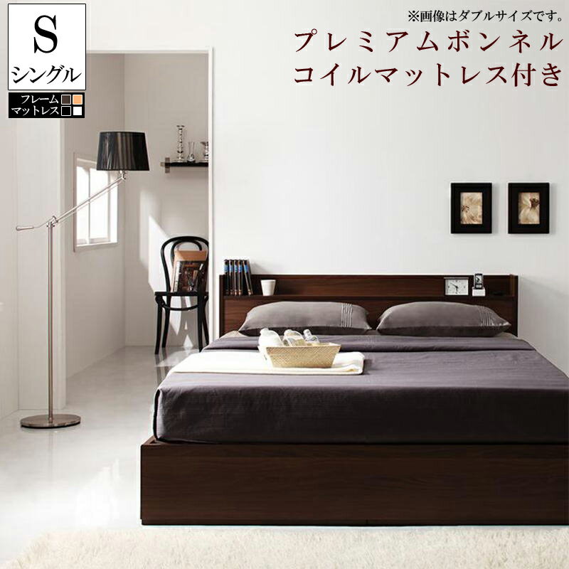 Waltz/ワルツ 木製棚付き収納式リクライニング