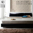 ベッド レッグ付レザーベッド フレームのみ セミダ