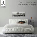 送料無料 レザーベッド 高級レザー使用 フレーム