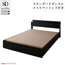 送料無料 ベッド ローベッド フロアベッド マット