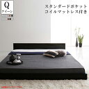 送料無料 ファミリーベット 連結ベット 家族ベット
