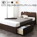 ベッド レッグ付レザーベッド フレームのみ セミダ