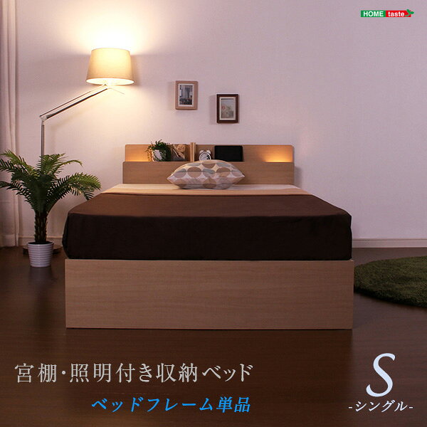 シングルベッド シンプル モダンベッド 畳ベッド