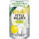 アサヒ スタイルバランス グレープフルーツサワーテイスト(350mL*24本入)