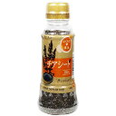 ファイン チアシード ボトル(180g)